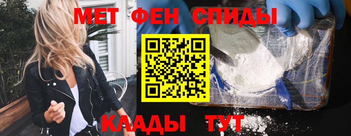 АМФ  Вход с VPN  Мирный  omg tor  Амфетамин VHQ 