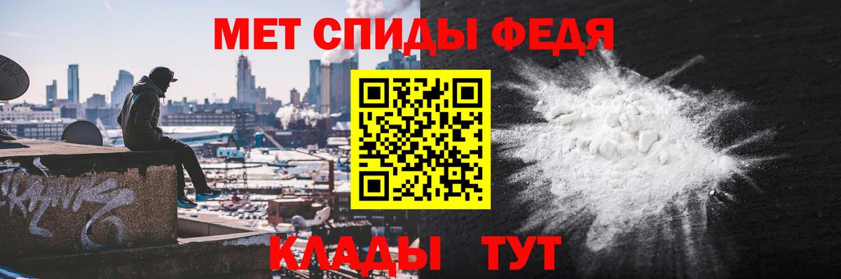 АМФ Розовый Мирный