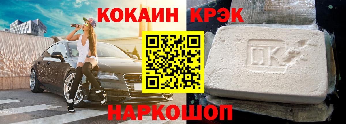COCAIN Колумбийский  COCAIN 97%  Мирный  Вход с VPN 