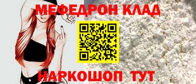 молекула духа Гатчина