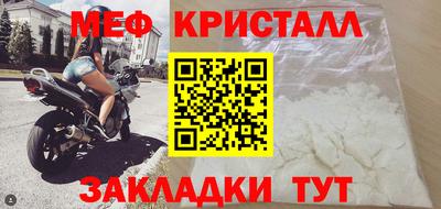 молекула духа Гатчина
