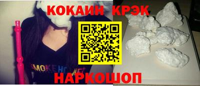 молекула духа Гатчина