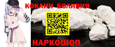 молекула духа Гатчина