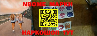 молекула духа Гатчина