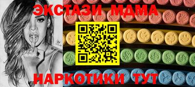 MDMA Гай