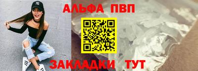 молекула духа Гатчина