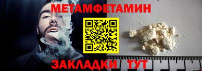 молекула духа Гатчина
