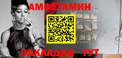 молекула духа Гатчина