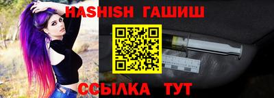 молекула духа Гатчина