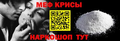 молекула духа Гатчина