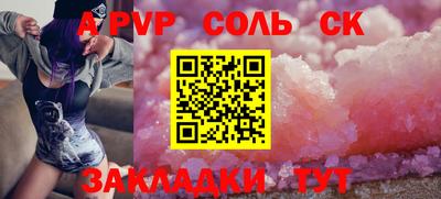 молекула духа Гатчина