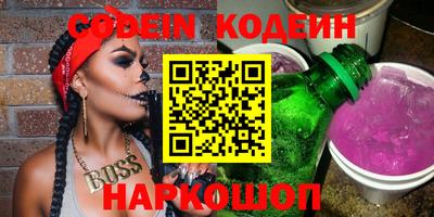 молекула духа Гатчина