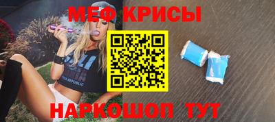 молекула духа Гатчина