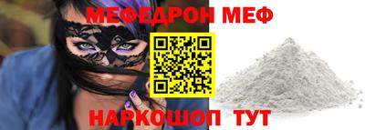 молекула духа Гатчина