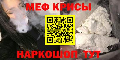 молекула духа Гатчина