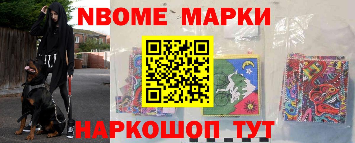 Мирный  Лсд 25 экстази кислота  Вход с VPN  ЛСД экстази ecstasy 