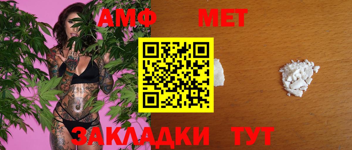 Первитин винт Мирный