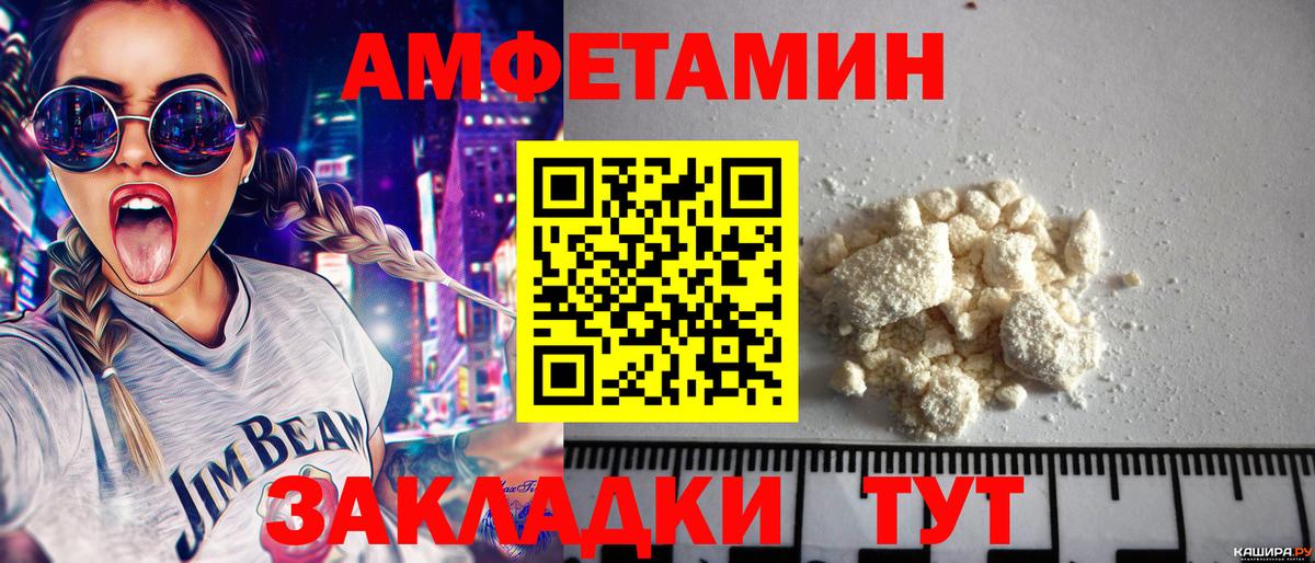 Мирный  МЕТАМФЕТАМИН пудра  МЕТАМФЕТАМИН пудра  Вход с VPN 